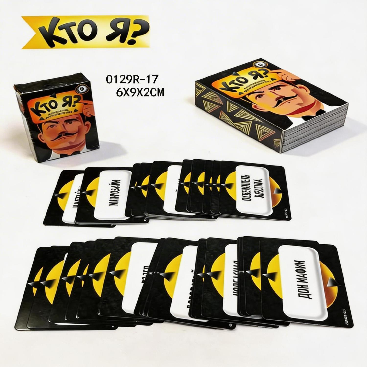Russisches Meme-Spiel 'Rate Ma – Party Games Questions For Adults Bewertung und Preis