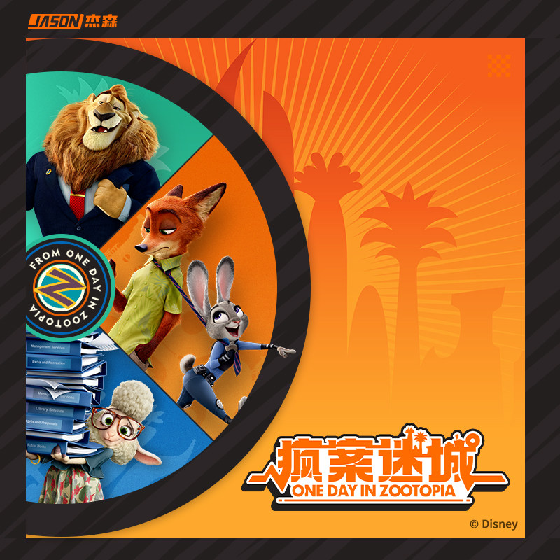 Kartenspiel Disney Zootopia Br – Zootopia Party Games Bewertung und Preis