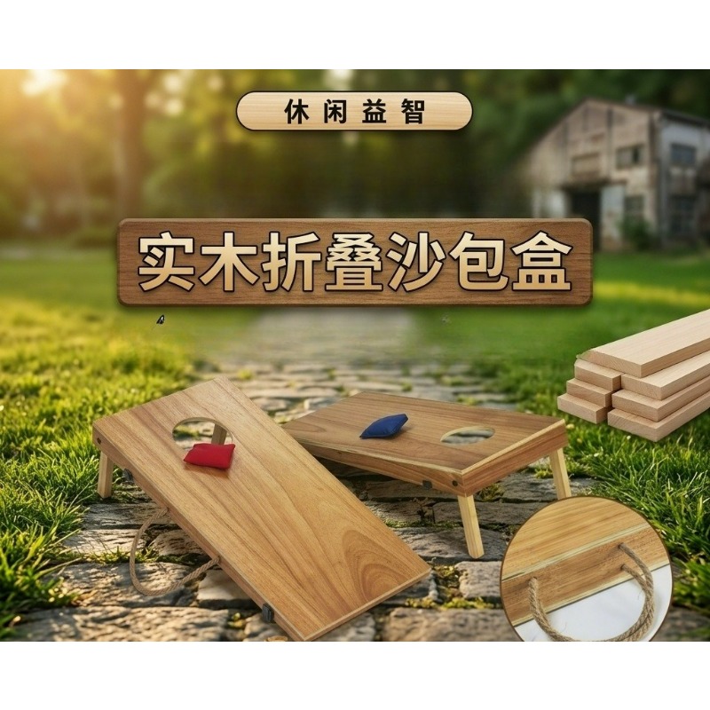 Faltbares Holz-Cornhole-Board- – Cornhole Board Set Bewertung und Preis