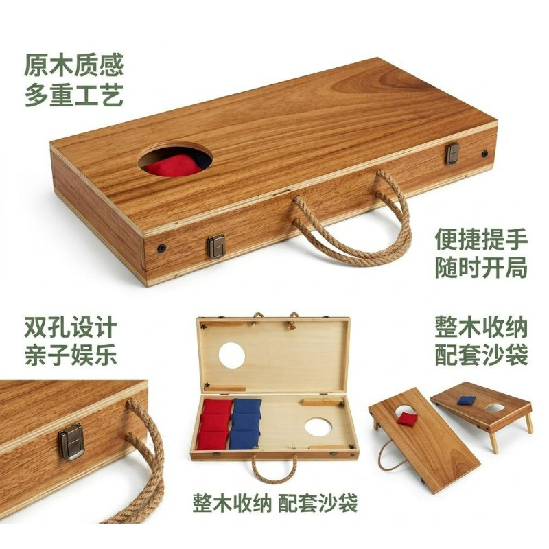 Faltbares Holz-Cornhole-Board- – Cornhole Board Set Bewertung und Preis
