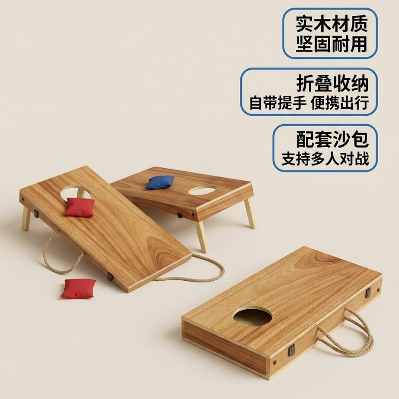 Faltbares Holz-Cornhole-Board- – Cornhole Board Set Bewertung und Preis